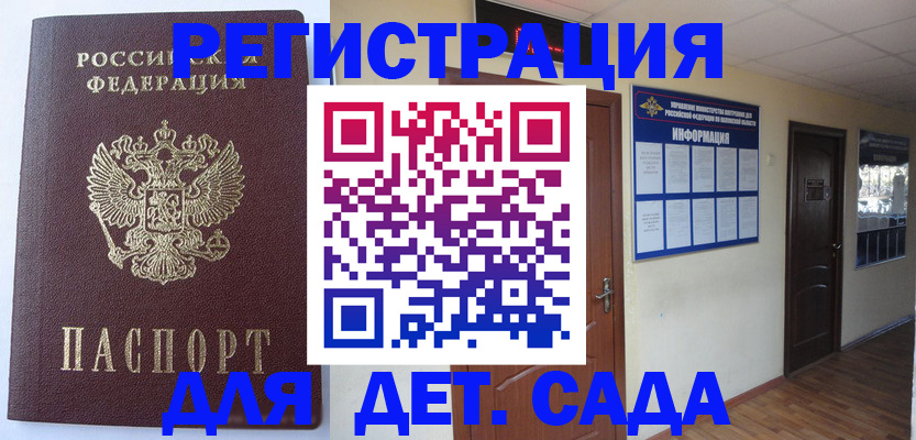 пропишу в квартире в Петровск-Забайкальском